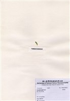 藏品(軸球藻)的圖片